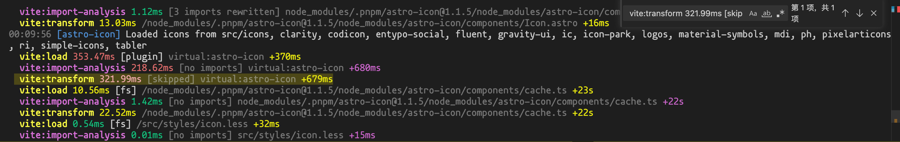 dev --verbose 的输出