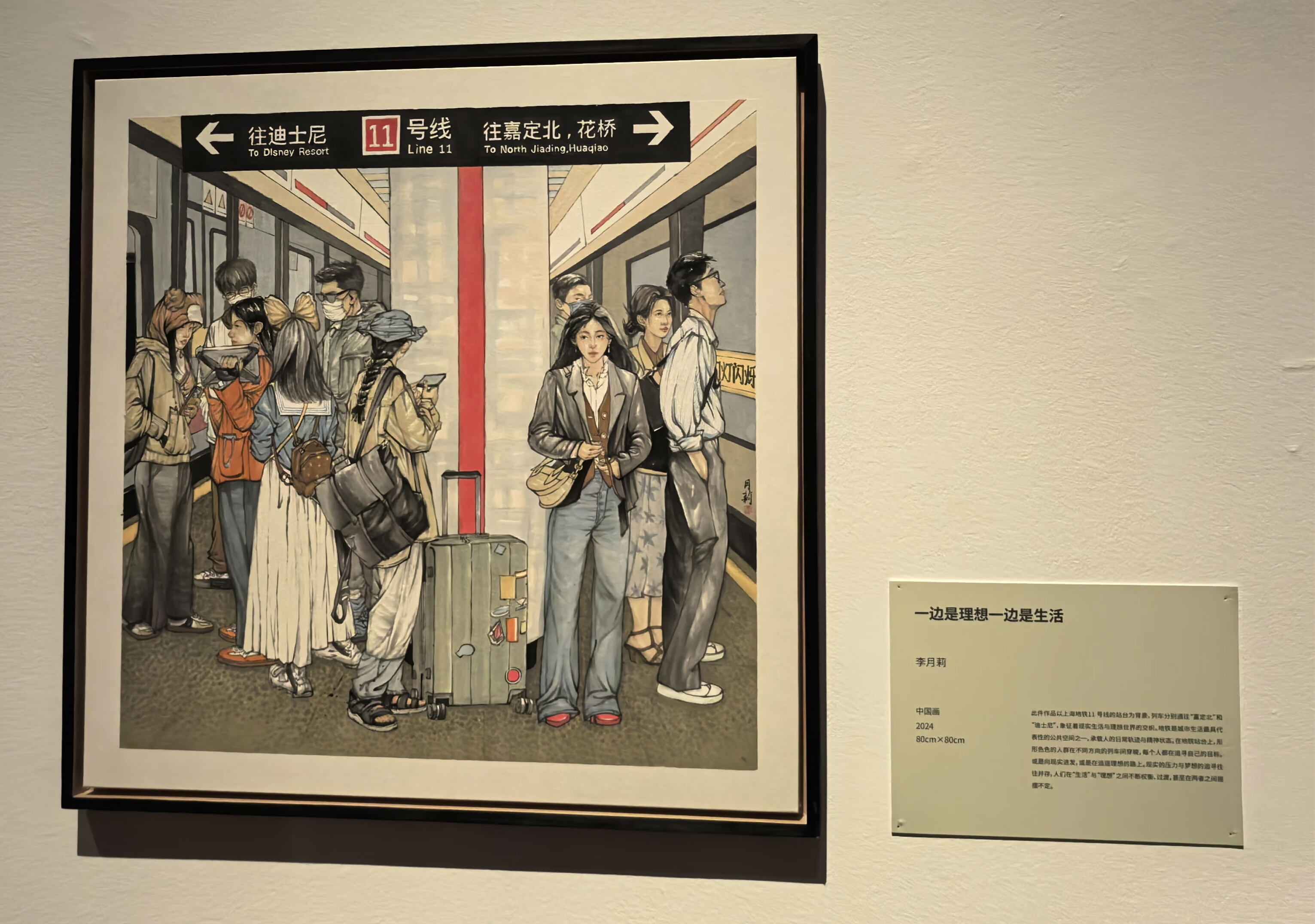 注意這個逗號是半形的