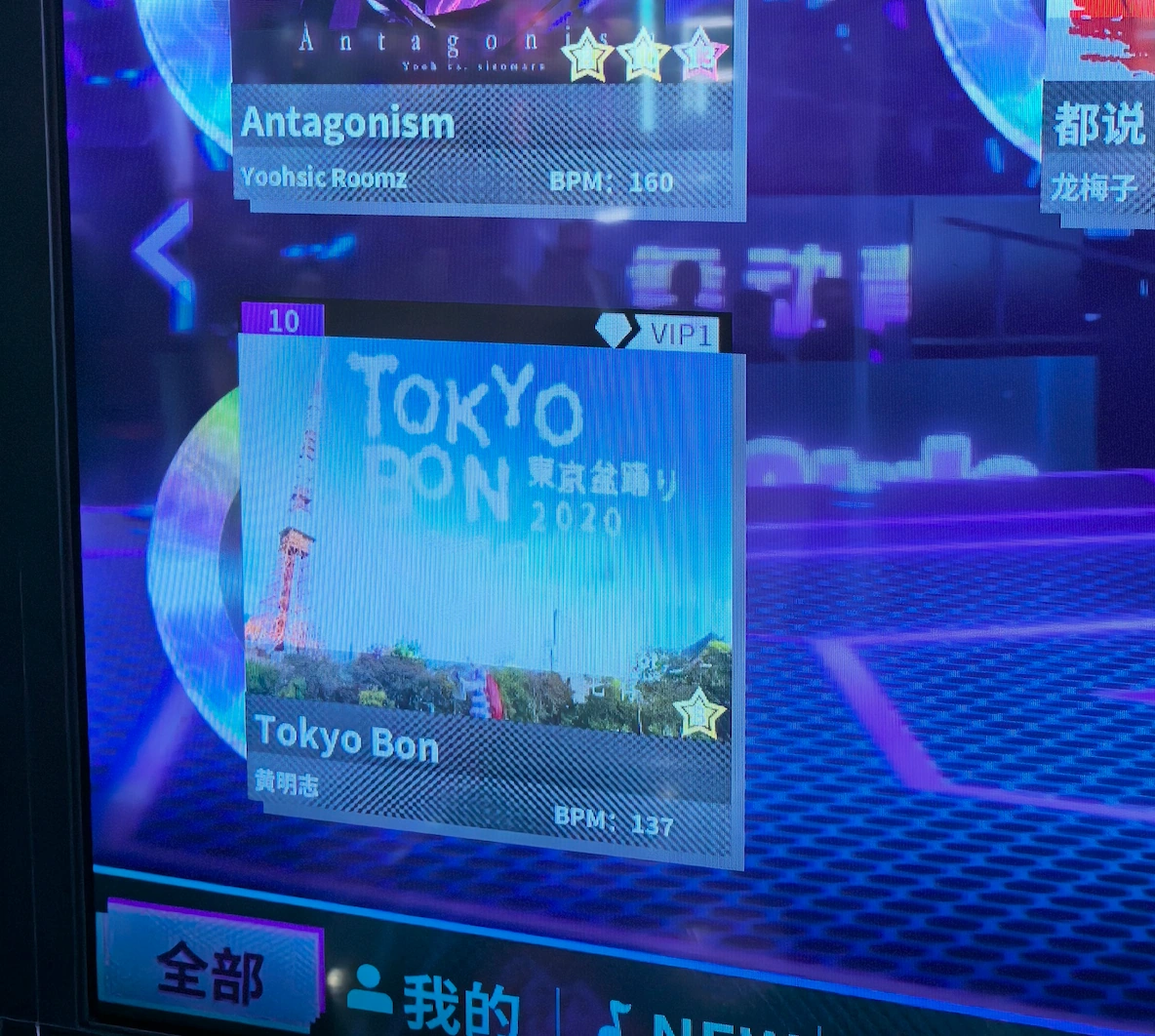 听见喀嚓的声音