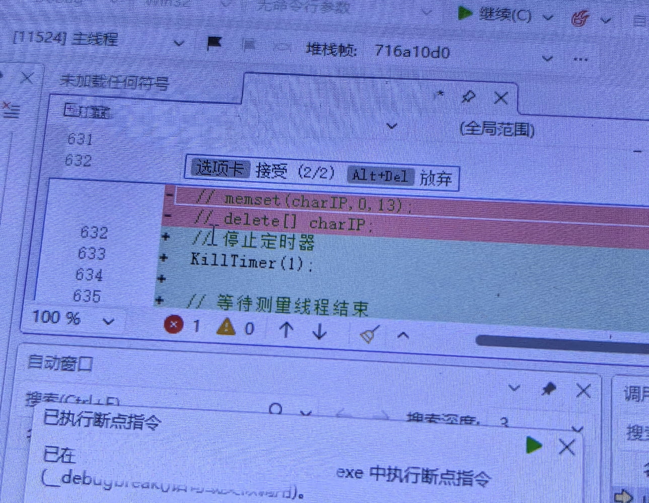 自新世界 #0x1a：六十四分之一的 Visual Studio